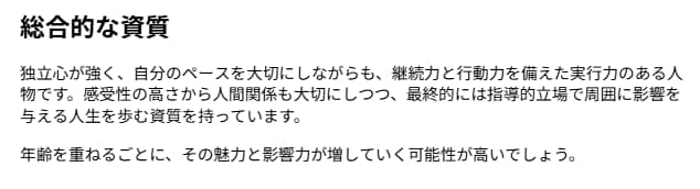人間関係にお悩みの方へ、相談に乗ります 鑑定コース6種　（1,500円~5,000円） イメージ5