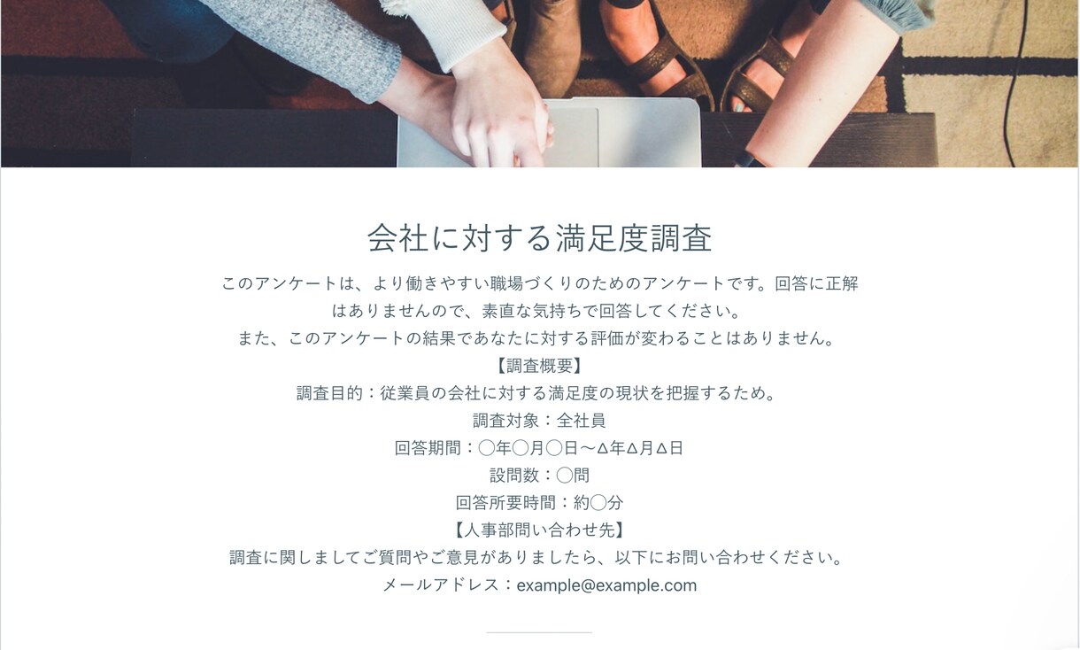 formrunでお問い合わせフォームを作成します 維持費無料・デザイン◎のフォームを格安・短納期で全て対応可能 イメージ6