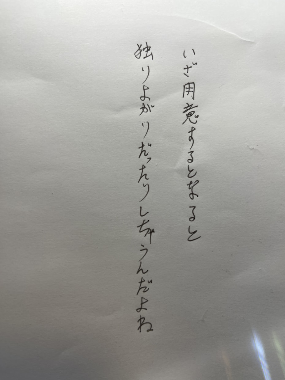 貴方の声質にあったボイスサンプル台本をご提案します 苦手な滑舌を避けた上で、求めたい方向性でネタをご用意します イメージ1