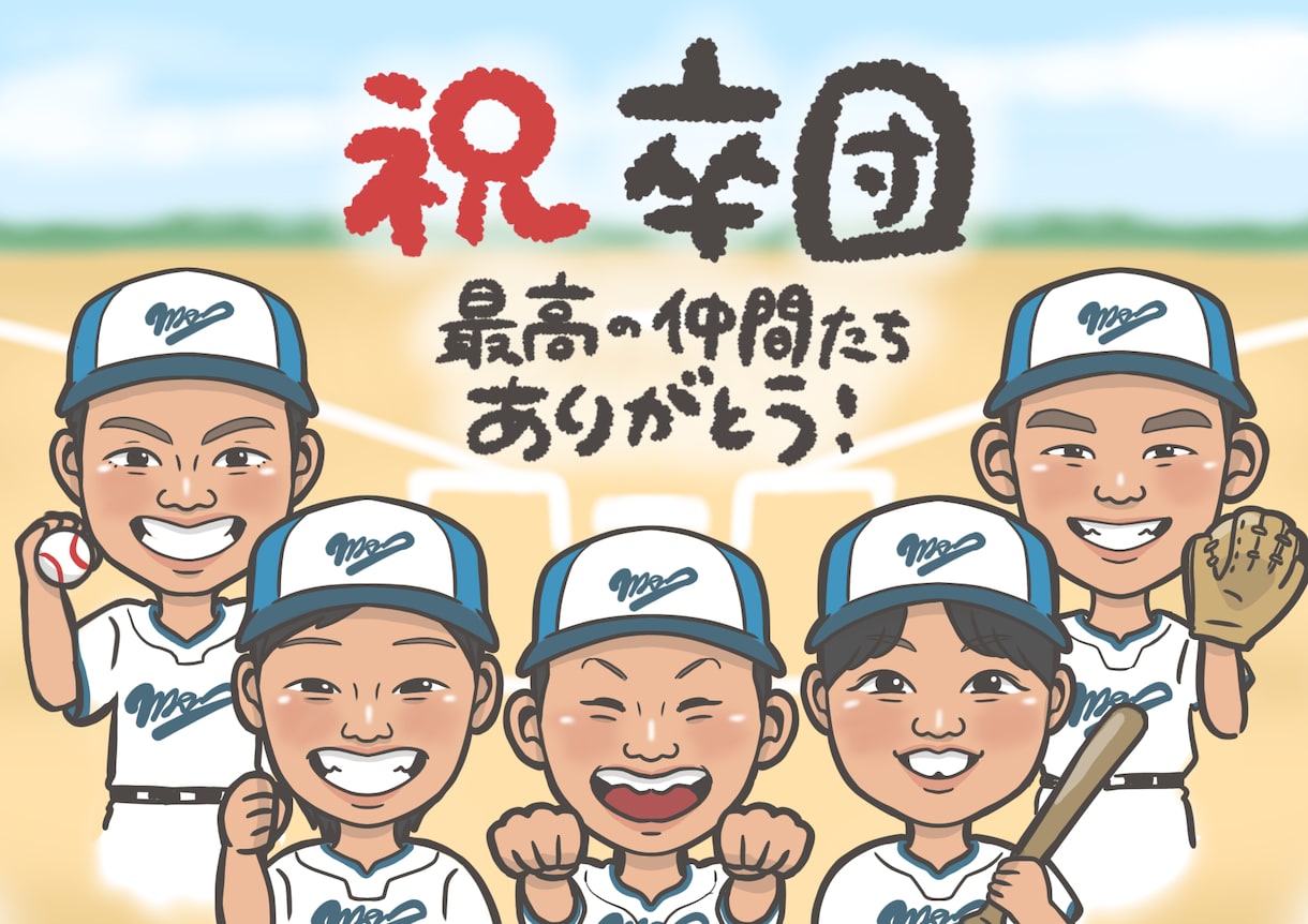 即日対応可！還暦・誕生日・結婚祝い☆笑顔を届けます 累計2200件超♡リピーター様多数！郵送サービス対応可能！ イメージ6