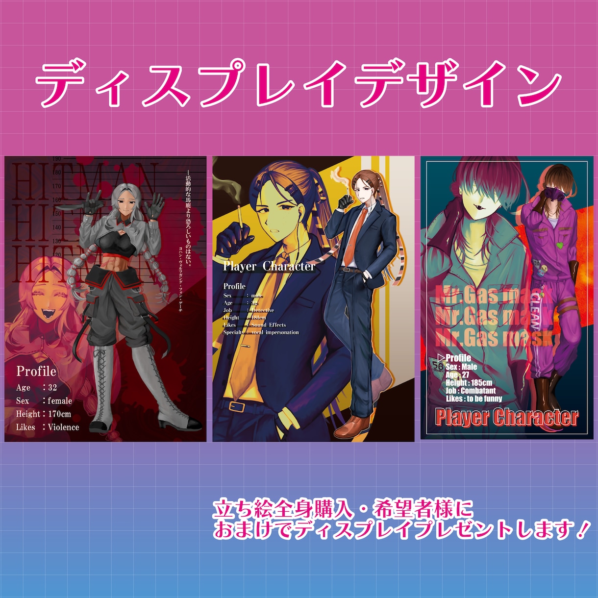 TRPGや新衣装、グッズ制作用に！立ち絵制作します 寄り添って制作致します。具体的に決まっていなくても大丈夫！ イメージ4