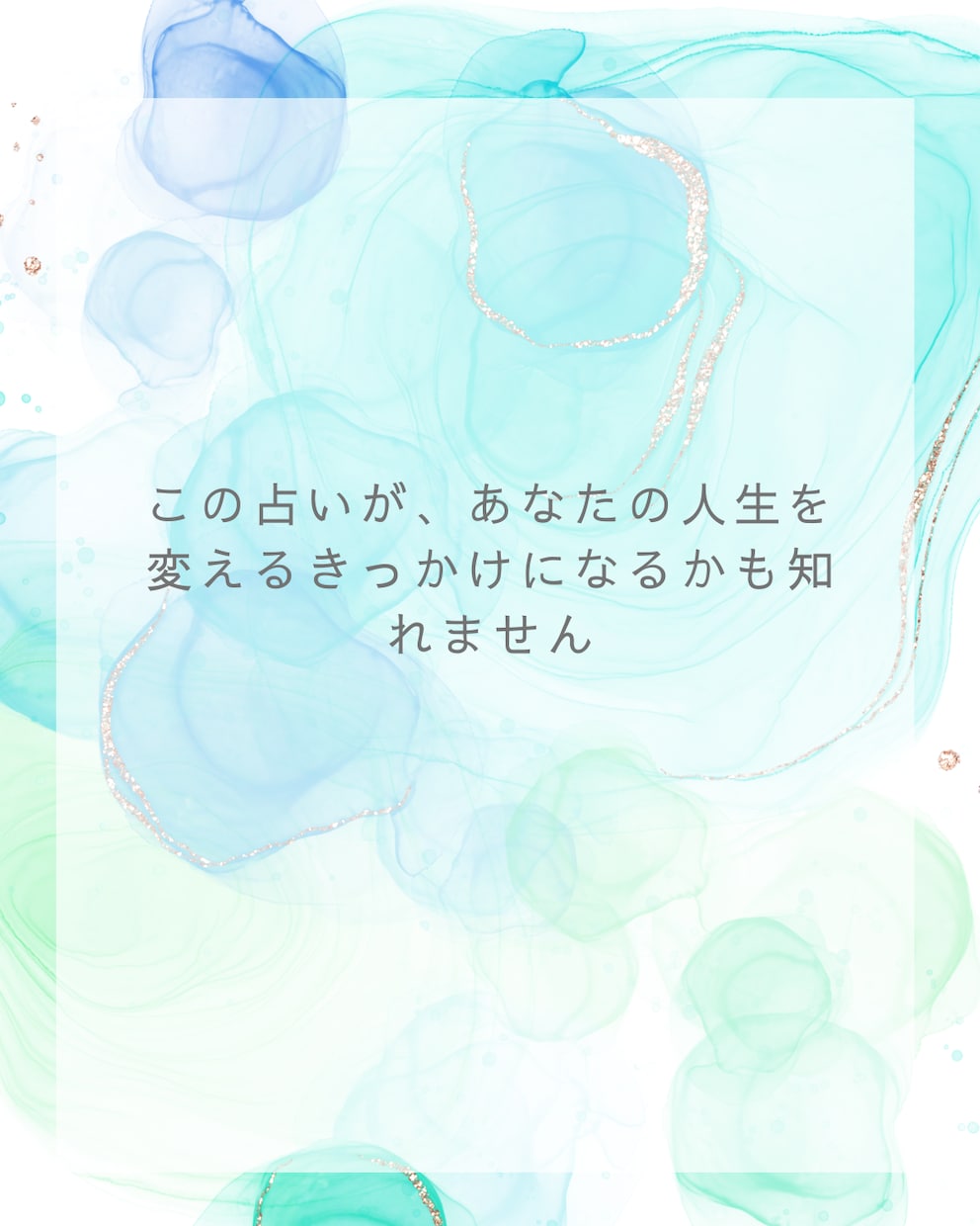 仕事に対するお悩み・迷いをまるごと占います 答えの出ない漠然とした不安にハッキリとした道しるべを イメージ4