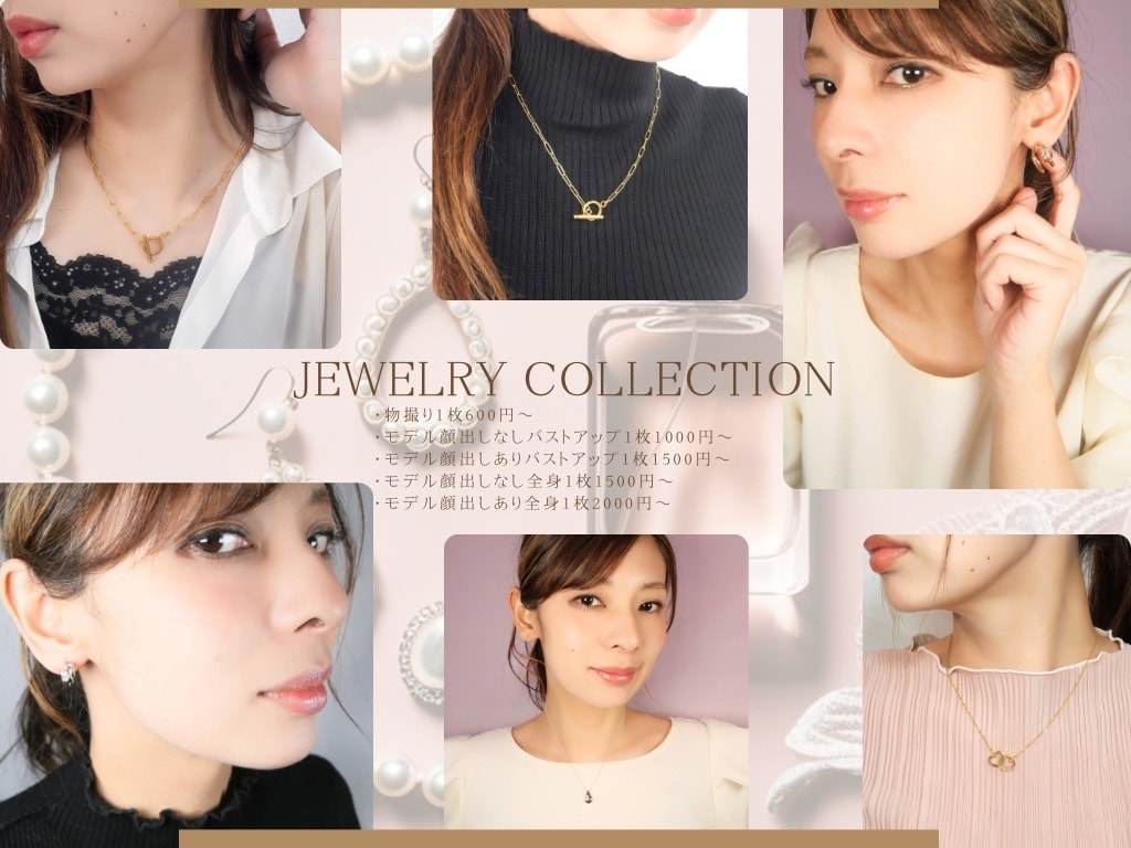フリーモデルが商品撮影いたします 【肖像権使用期限なし！】アクセサリー、化粧品、日用品、撮影 イメージ2