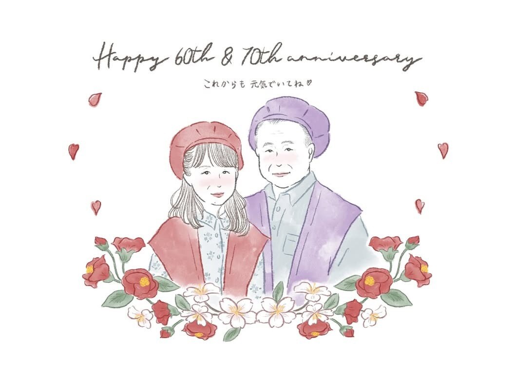 大人数◎可愛いお祝いイラスト書きます 還暦祝い/敬老の日/結婚祝い/退職祝いに♪ イメージ8