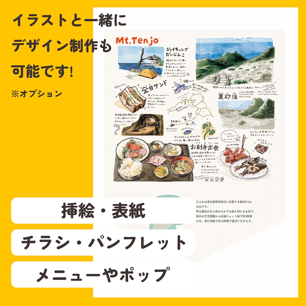 商用OK!●リアルな食べ物イラスト描きます 書籍、メニュー、Web、SNS、広告などに! イメージ4