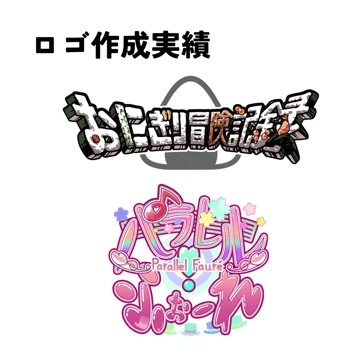 歌ってみたなどのMVイラストお描きします 動画内イラストやサムネイルに！ イメージ9