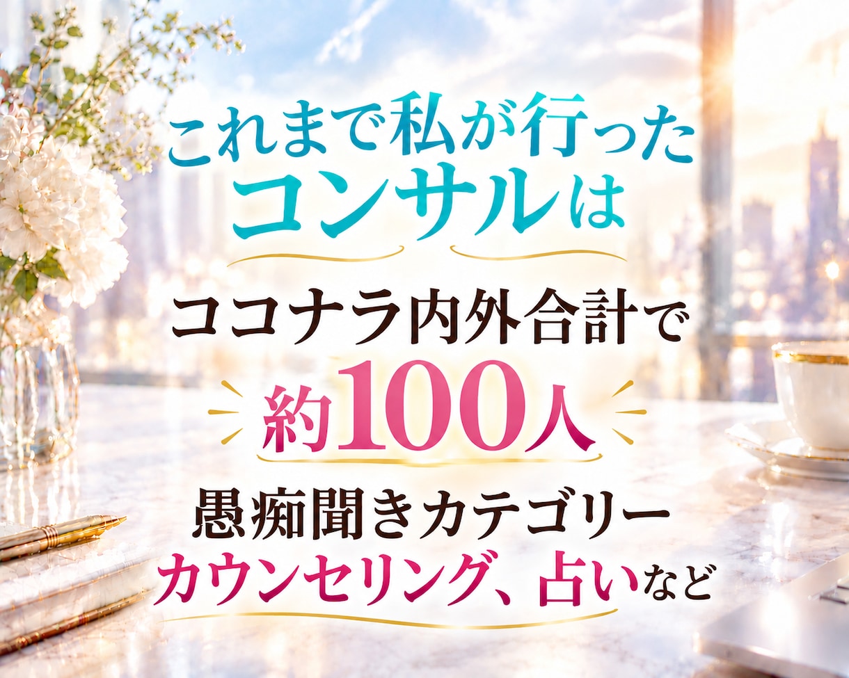 2ヶ月でプラチナ✨その秘訣をお伝えします 3日間トークルームで質問し放題❣️商品づくり・出品を一緒に♡ イメージ8