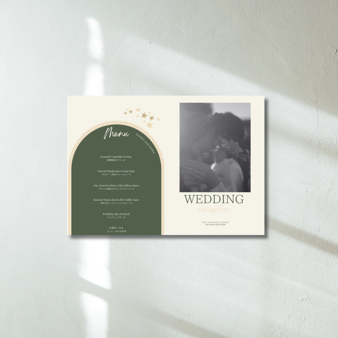 結婚式 雑誌風プロフィールブックを作成できます スマホ1台でできる◎ 【雑誌風】操作資料付き♩ イメージ1