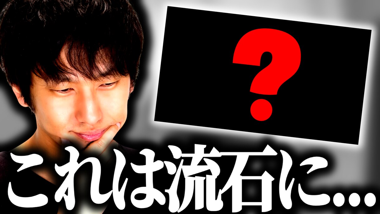 魅力的なYouTubeサムネイルを即日作成します クリックしたくなる！再生回数を増やす！即日対応可能 イメージ3