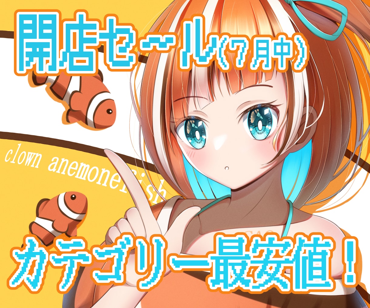 イラスト作成！お望みの女の子をお届けします アイコン・サムネイルなどに、可愛い女の子はいかがでしょうか？ イメージ1
