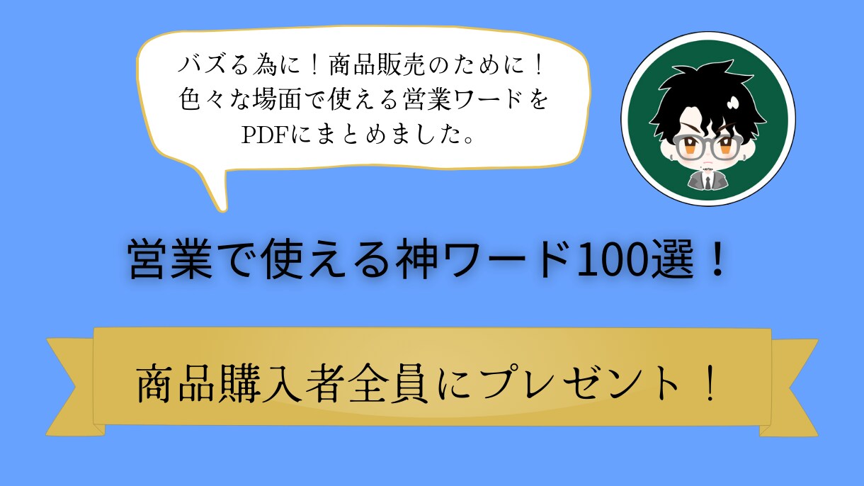 SNSマーケティングコンサルを承ります SNSマーケティング初心者に向けてSNS運用の方法を教えます イメージ1
