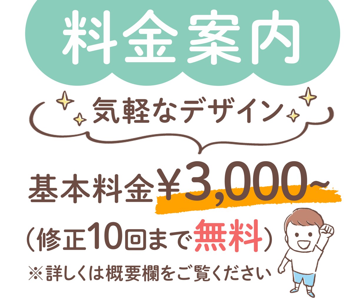 電子書籍(kindle)表紙デザイン制作します 堅くなりすぎない気軽なデザイン！ イメージ3