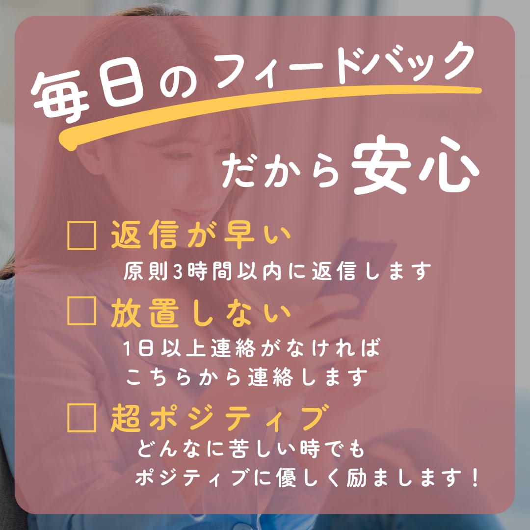 食事指導でダイエットを30日間サポートします 体質改善コーチが本質的な減量法で一緒に伴走します！ イメージ4