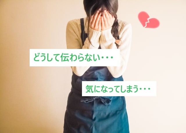 切ない想いや恋愛の行方、復縁の可能性を考察します もどかしい想いに揺れている貴方様へ、タロットリーディング イメージ7
