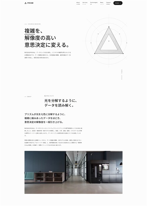 ホームページの保守・更新代行、承ります CMS・静的サイトそれぞれに最適な保守を提供しています イメージ5