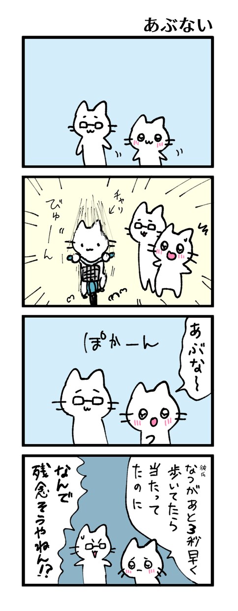 猫が登場人物のゆるい漫画を描きます 漫画にしたい話がある！という方、是非描かせてください！ イメージ5