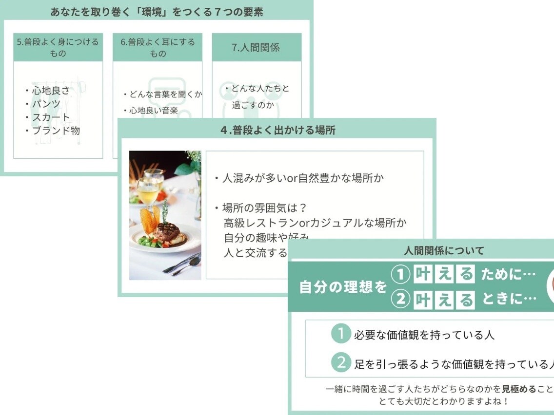 セミナー・講義資料を伝わるデザインに仕上げます デザイン丸投げOK｜修正対応あり・Canvaリンク納品 イメージ2