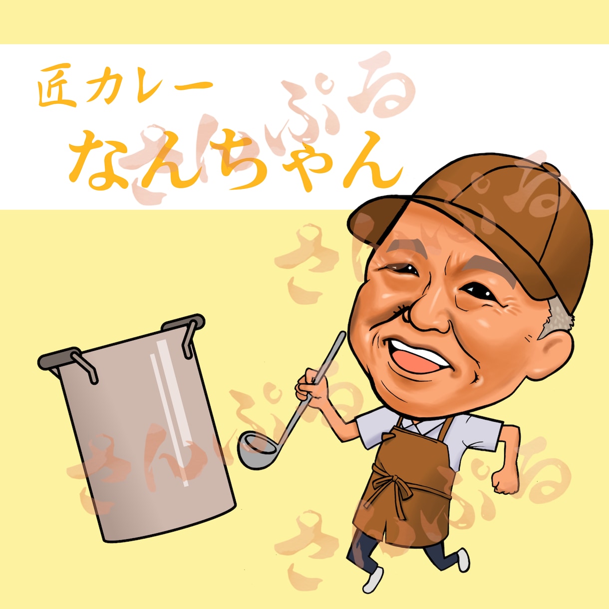 ちょっとリアル寄りのミニキャラ似顔絵を描きます 勢いのあるイラストで人目をひくアイコンにしませんか？ イメージ4