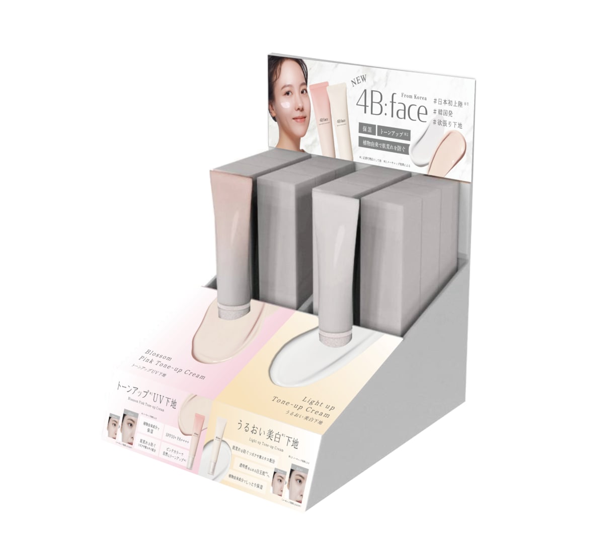 シンプルで洗練・おしゃれな化粧品什器を制作します 分かりやすく見やすく女性が手に取りたくなるディスプレイに！ イメージ6