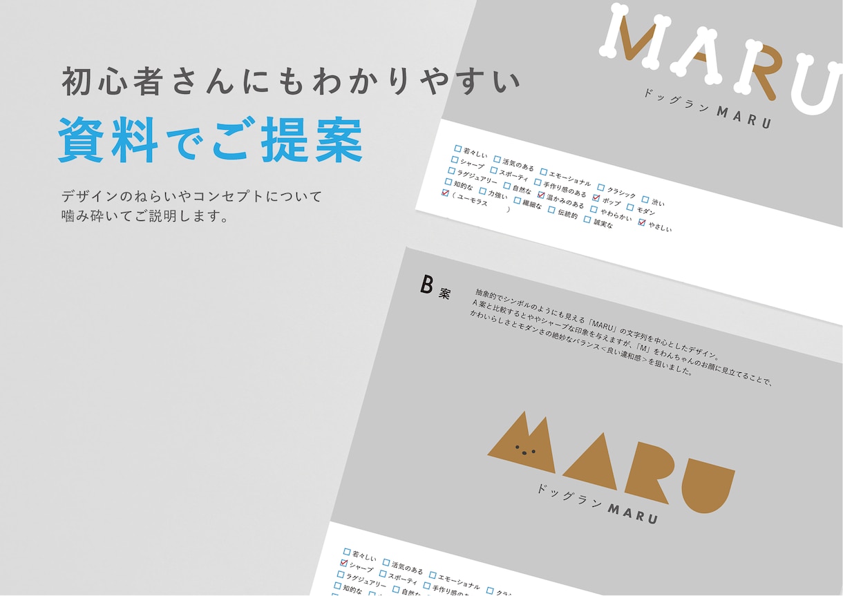 修正無制限！女性の心をつかむ、高品質ロゴ作ります プロのデザイナーが丁寧にご提案 イメージ2