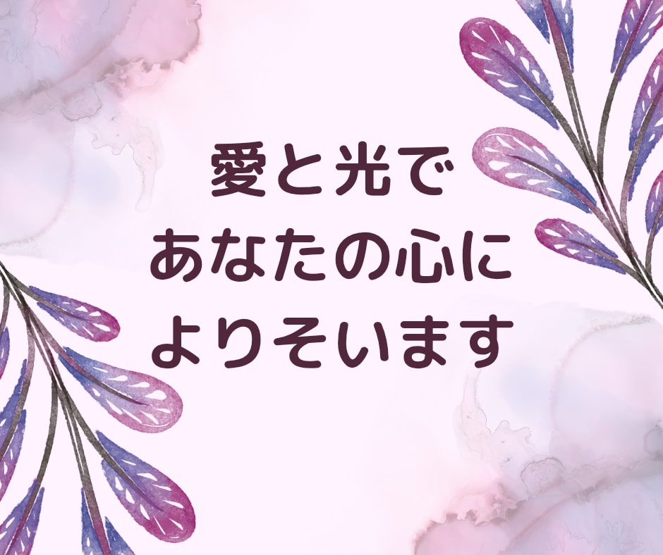 話し相手｜癒しと元気をお届けします 選べる2つの空間で心を整えましょう イメージ5