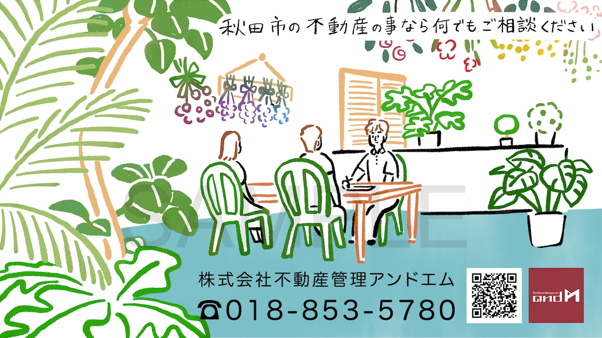 イラストで商品ラベルをデザインします 他と差をつける手描きイラストで商品の魅力をUP! イメージ5