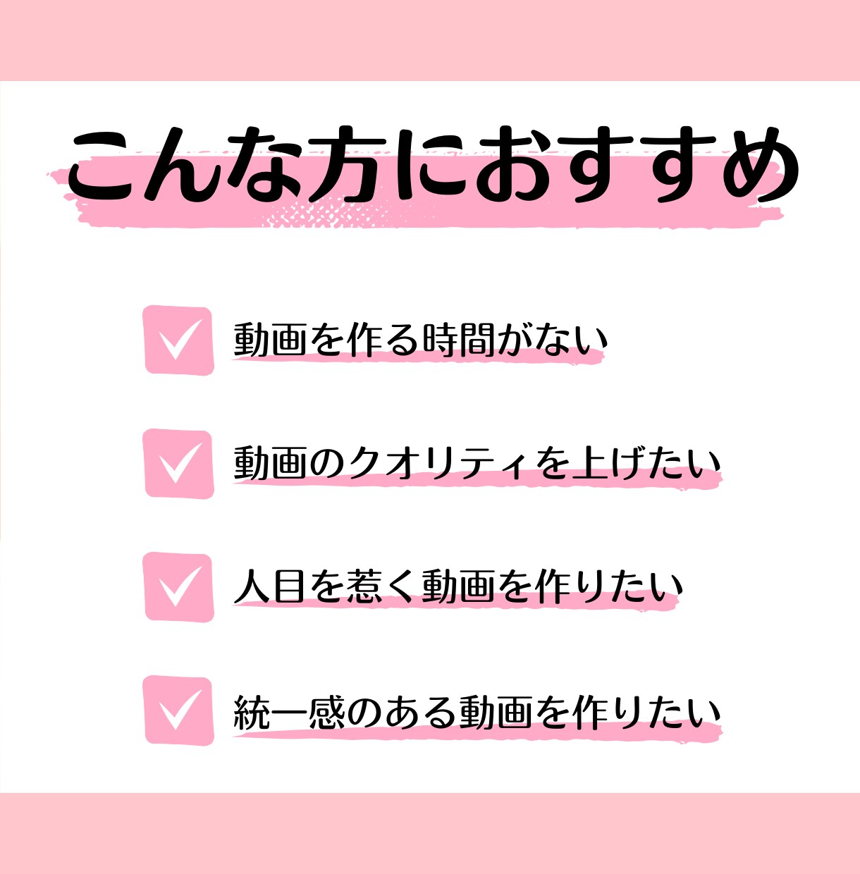 最大60秒のショート動画を作成します 動画制作／フォロワー増加／認知度向上 イメージ2