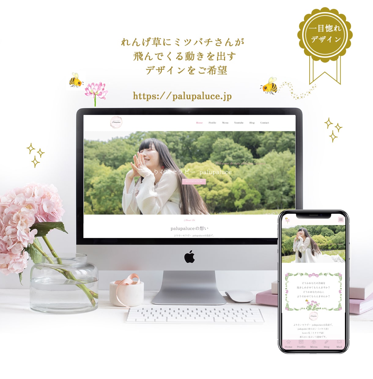 AI検索・SEOに強い集客ホームページを制作します WordPressで制作｜デザイン・集客導線スマホ対応お任せ イメージ3