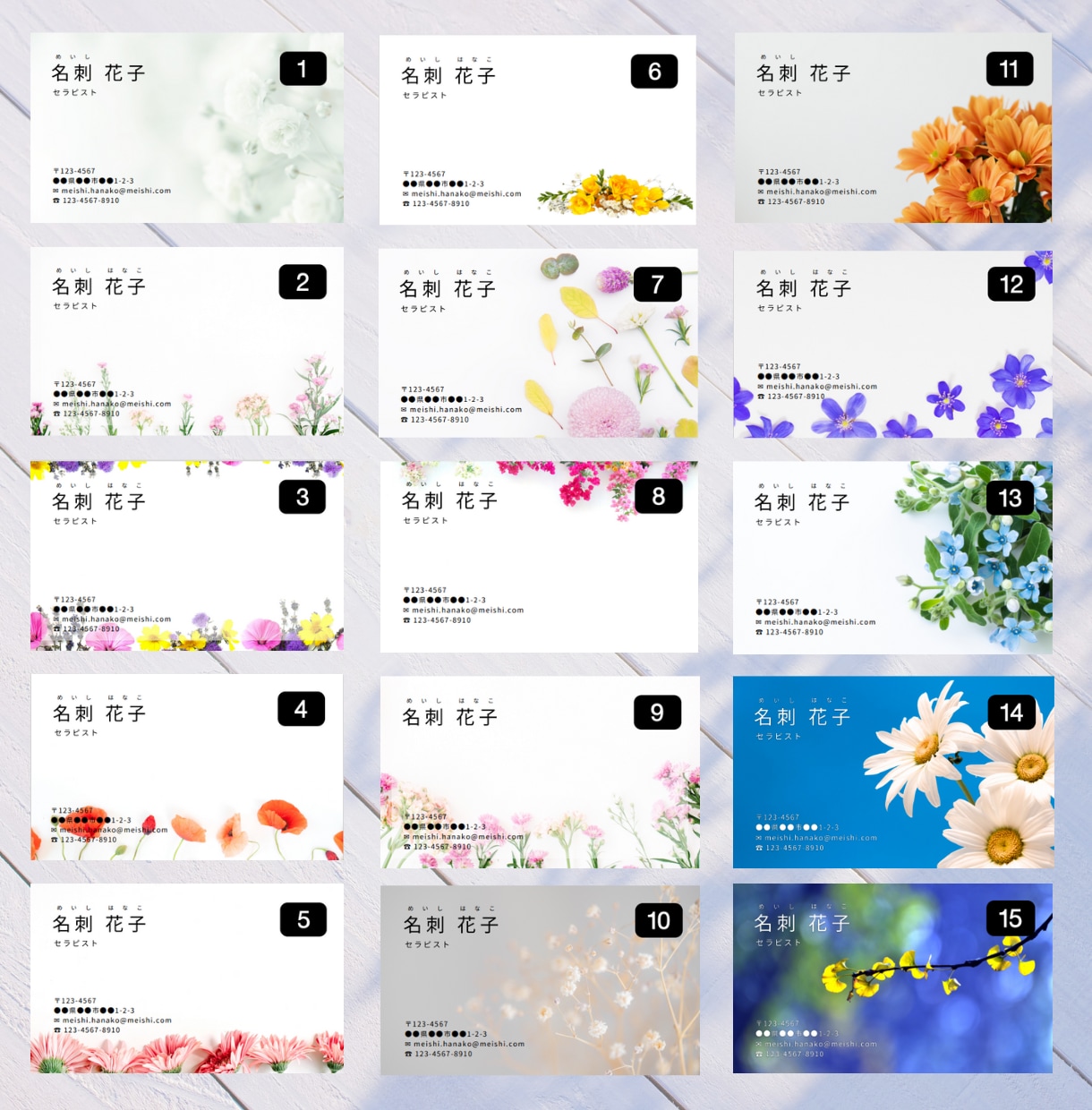 選べるお花デザイン名刺をご用意します 女性が好む洗練されたお花デザイン イメージ2