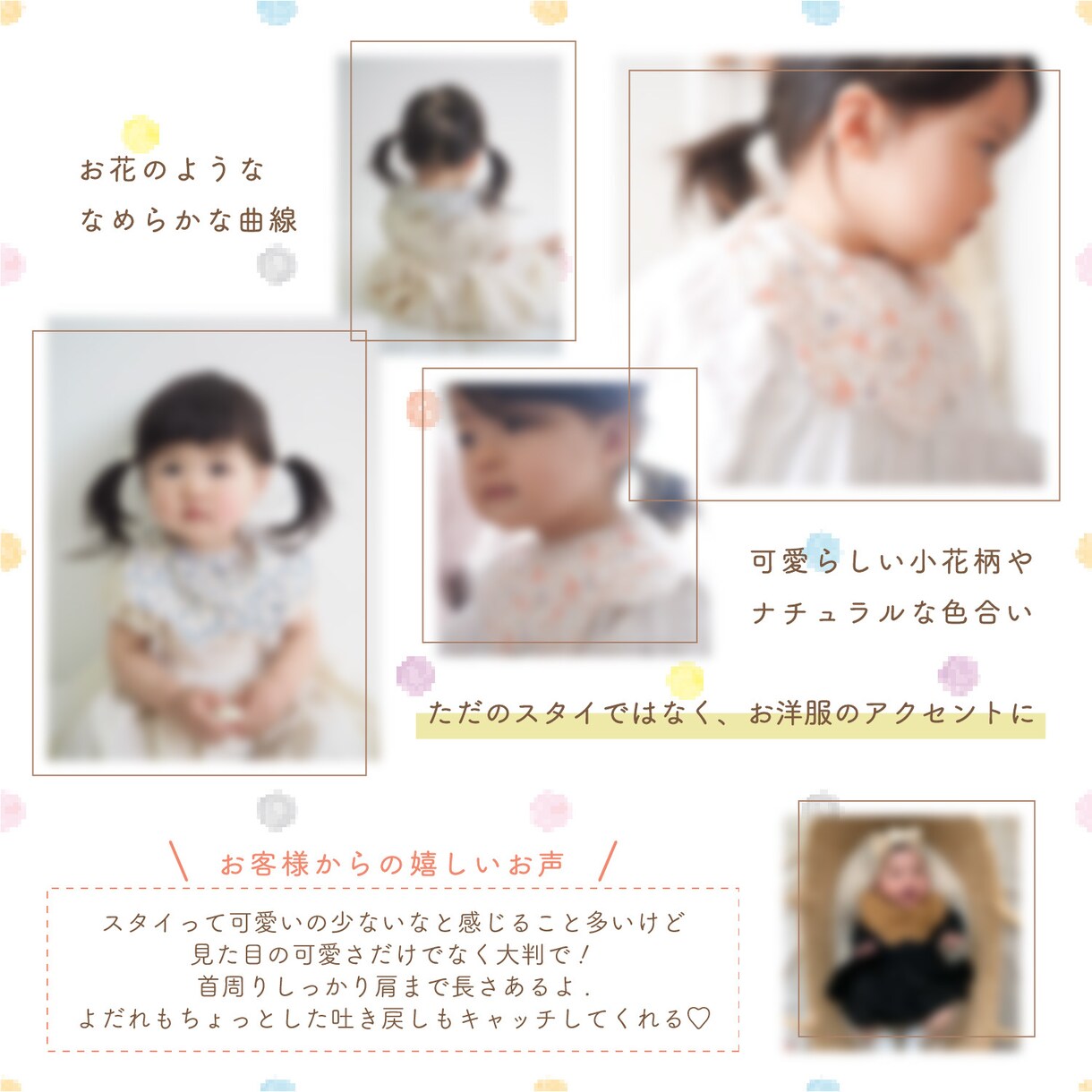 3枚セット！EC商品画像文字入れのみ致します レディース・キッズ商品向け/低価格で丁寧にデザイン致します イメージ10