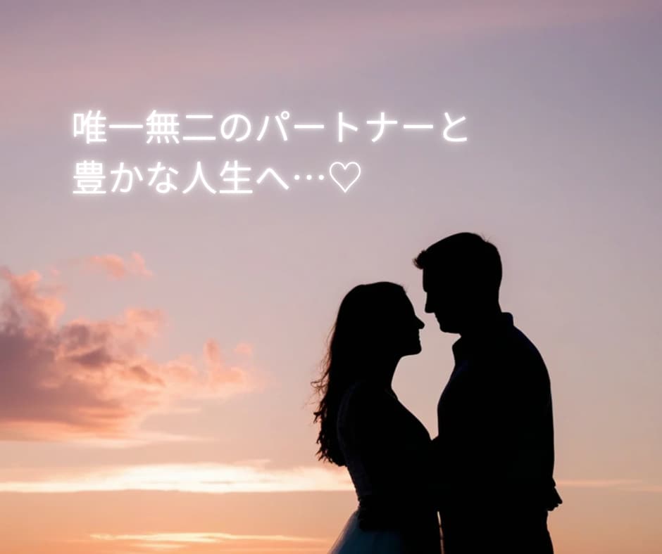 ツインレイ鑑定♡あの人の深い『愛』をお伝えします どうしようもない胸の苦しみやお悩みに深く寄り添います…♡ イメージ3