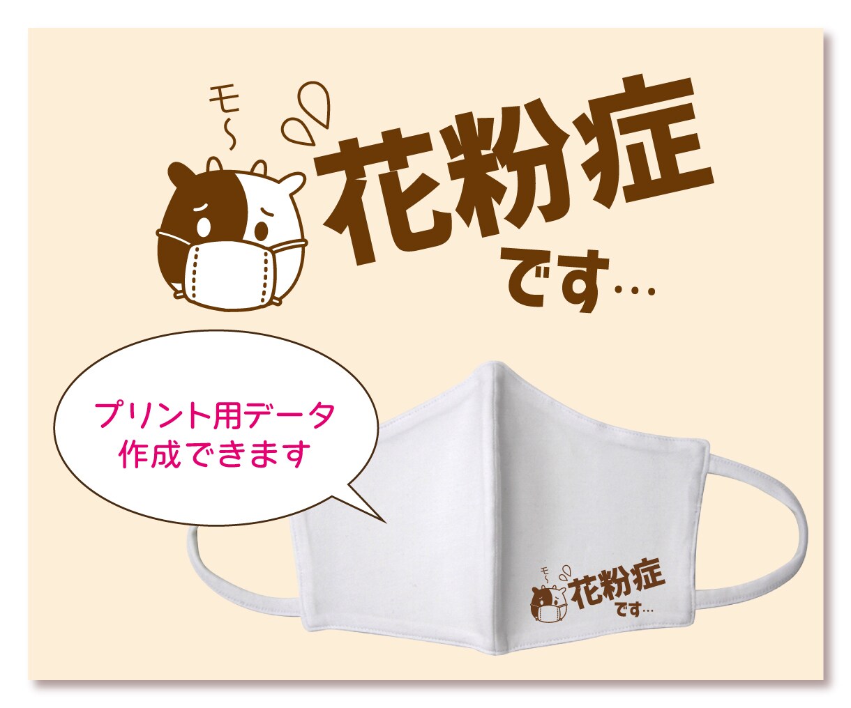 ポップでかわいいイラスト作成します 商用OK★トレースなどもお任せください！ イメージ10