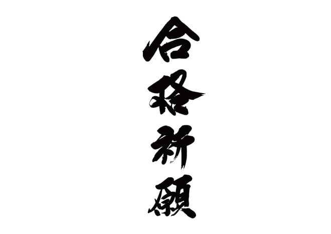 ITパスポート『合格までの道』を伝授します 高校生でも余裕！３ヶ月で合格を目指します！ イメージ1