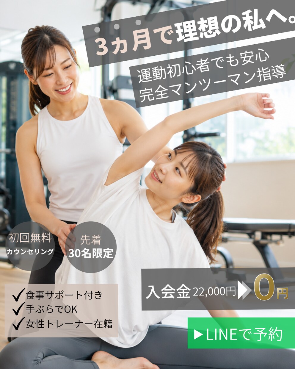 クリック率UP！女性向けおしゃれバナー作ります 女性ターゲットに響く、目を引くバナーを心を込めて制作します。 イメージ4