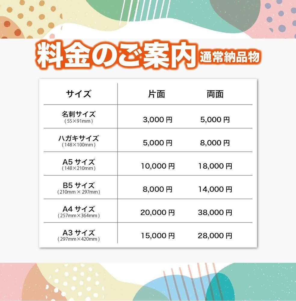 現役デザイナーが作るフライヤー、メニュー承ります 現役のデザイナーが作る、需要に合ったデザインを致します イメージ4