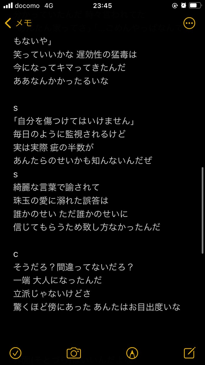 オリジナル曲の仮歌入れます オリジナルキャラクターソング企画やバンドのデモ作成に是非。 イメージ6