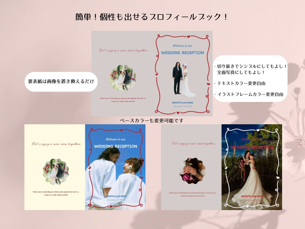 手書きフレーム♡プロフィールブック作れます アレンジ自在！テンプレートで簡単に！自分だけの色を出せる♡ イメージ2