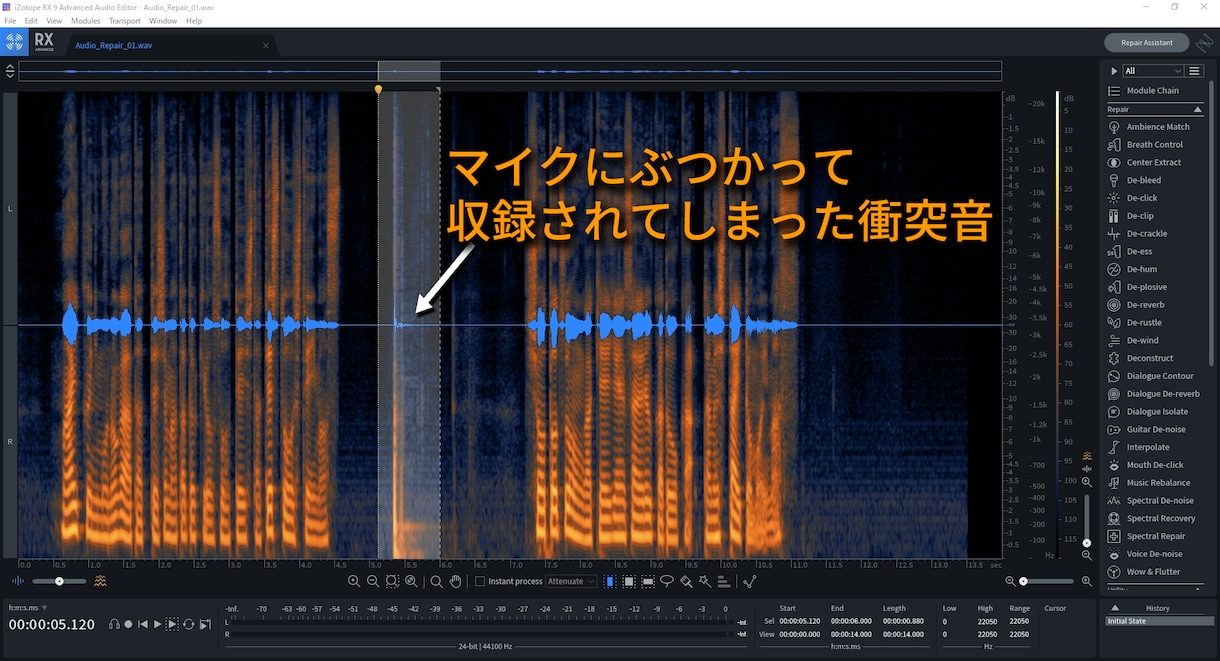 動画編集でのノイズ除去、整音、音量調整します 動画編集特化！動画音声、ナレーション等を聴きやすく整音します イメージ1