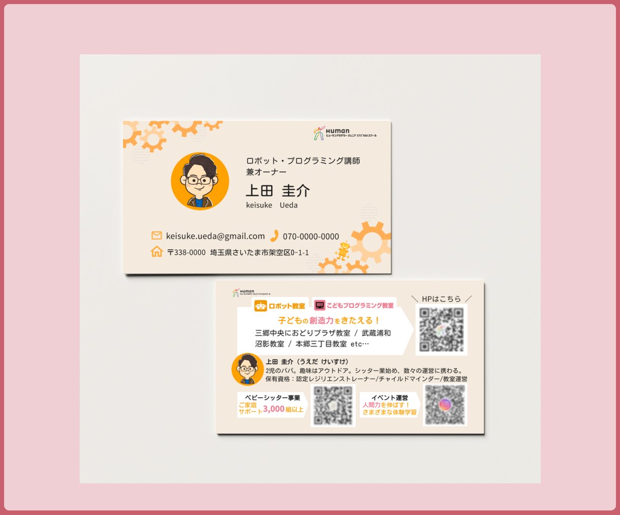 低価格で高品質！良いご縁が繋がる名刺を制作します デザイナーが魅力を引き出した名刺を提供いたします イメージ3