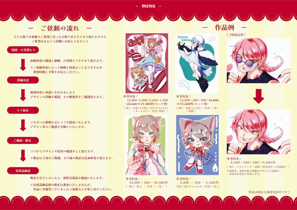 ポップでかわいいイラスト制作します デザインからご相談可能！お気軽にご相談ください♪ イメージ4