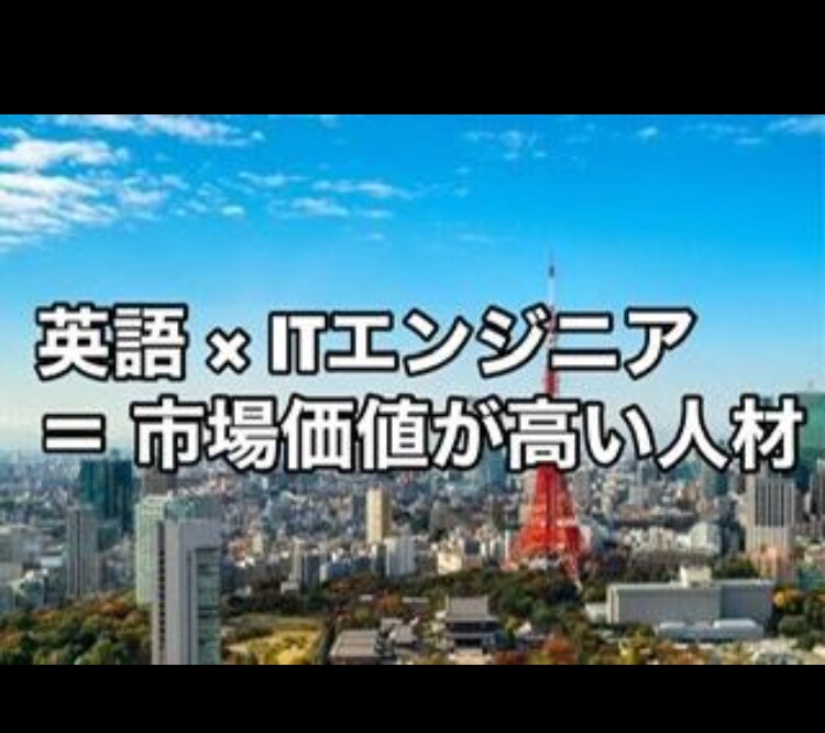 キャリアに自信のない方もITの力で輝き方教えます 【おすすめ】【お試しプラン】まずはチャットでご相談 イメージ1