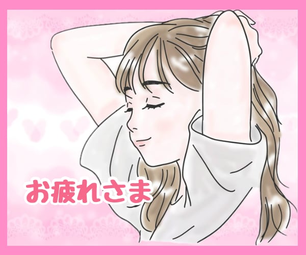 今すぐ誰かに話したい！どんな話も優しく受け止めます 男女OK♡お試しOK！どんな話もOK！疲れた心を癒します。 イメージ2