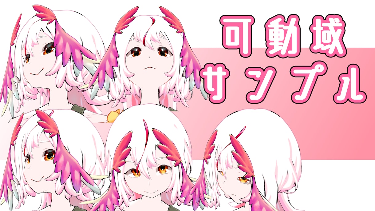 Live2Dモデリング承ります 人間でも人外でも幅広くモデリングできます イメージ1
