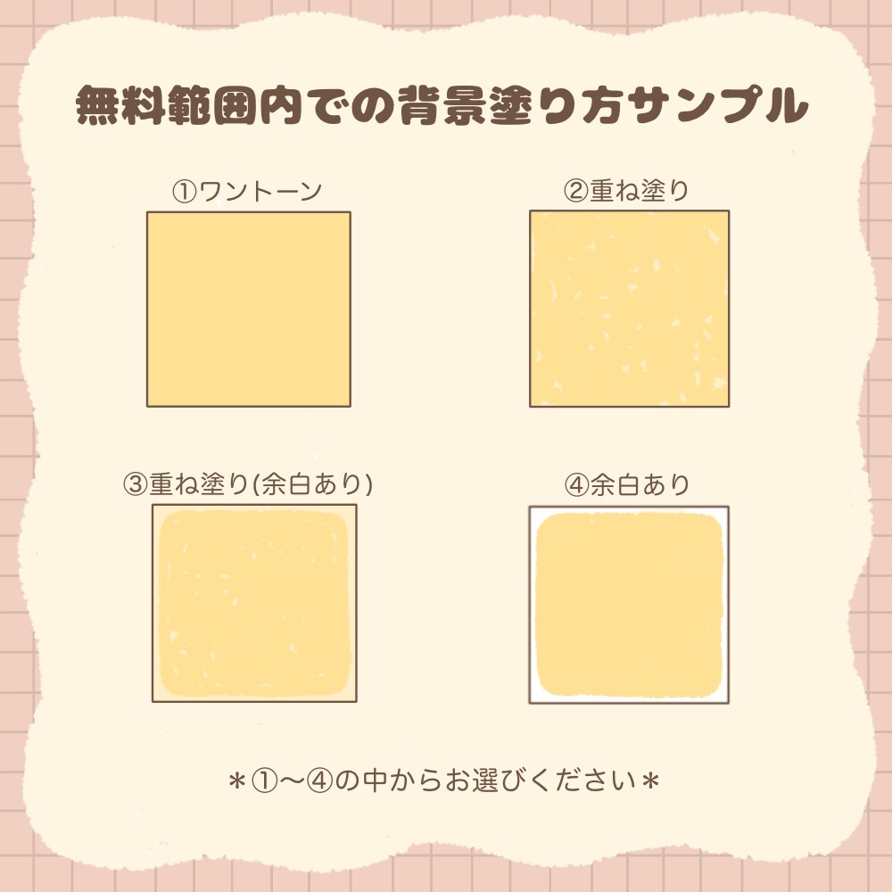 絵本のようなゆるふわかわいい似顔絵お描きします SNSアイコンや大切な人への贈り物におすすめです！ イメージ3