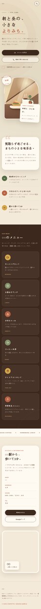 Web制作をつくります お直し何度でも無料です！！！！ イメージ5