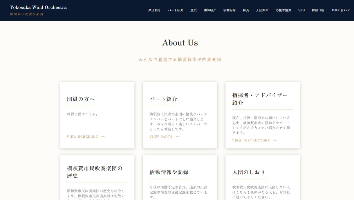 想いをきちんと伝えるLPを制作します LP制作（文章・画像作成込み）5万円／素材支給で3万円 イメージ4