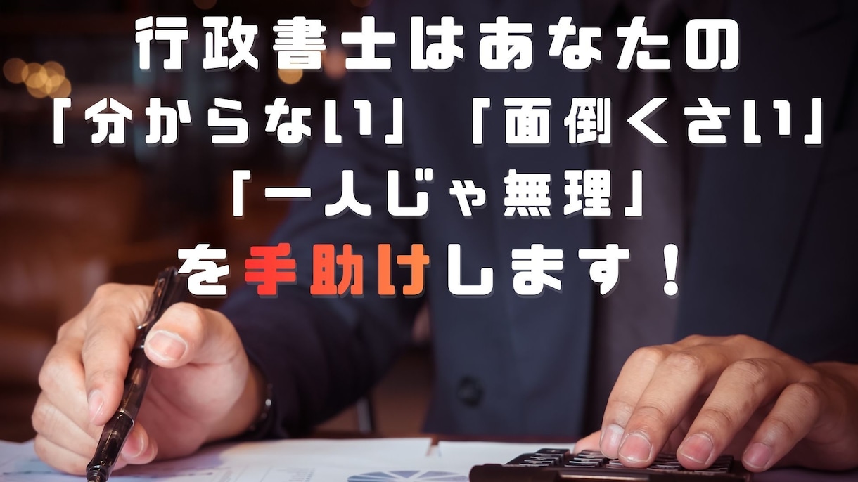 千葉県の車庫証明をサポートします 【千葉県特化】車庫証明の書類作成から代行まで イメージ1