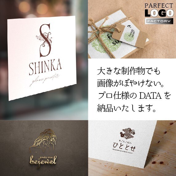 プロ仕様のロゴがお手軽価格で実現します スタイリッシュなものからカジュアルなものまでお任せください！ イメージ5