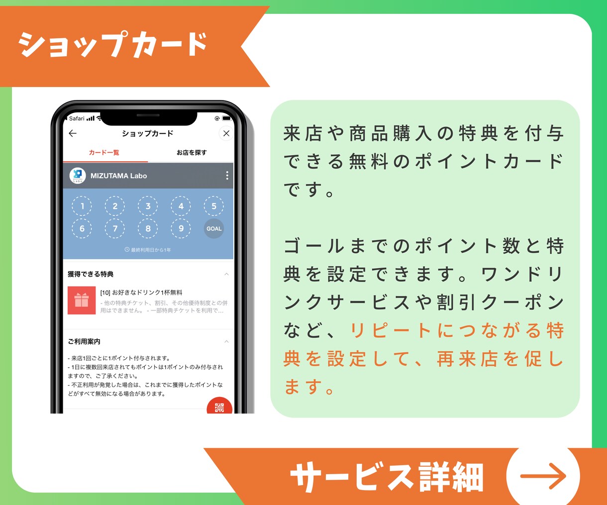 2枠限定価格！LINE公式アカウントの構築をします 相場の半額以下でLINE公式アカウントを構築します！ イメージ7