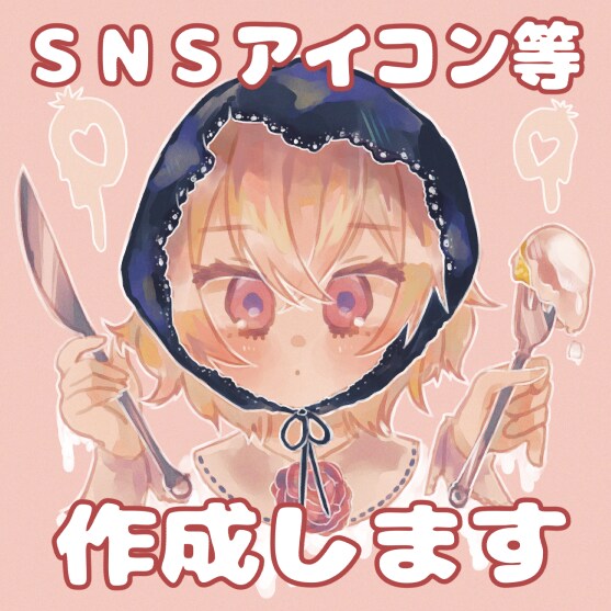 あたたかみのあるイラストを描きます SNSアイコンやヘッダーにいかがですか？ イメージ1